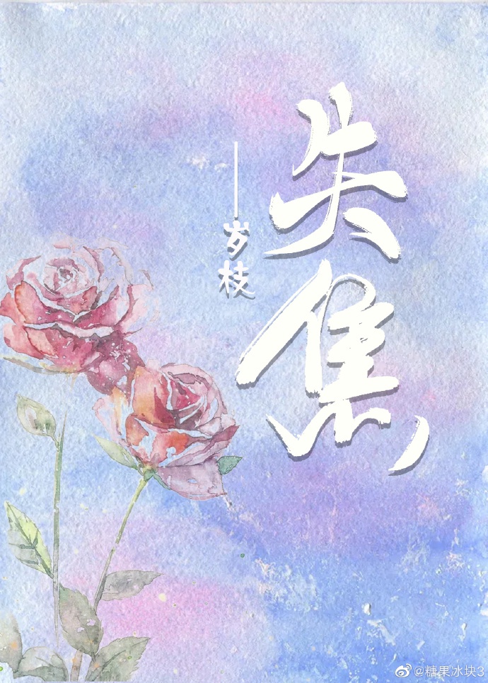 失焦